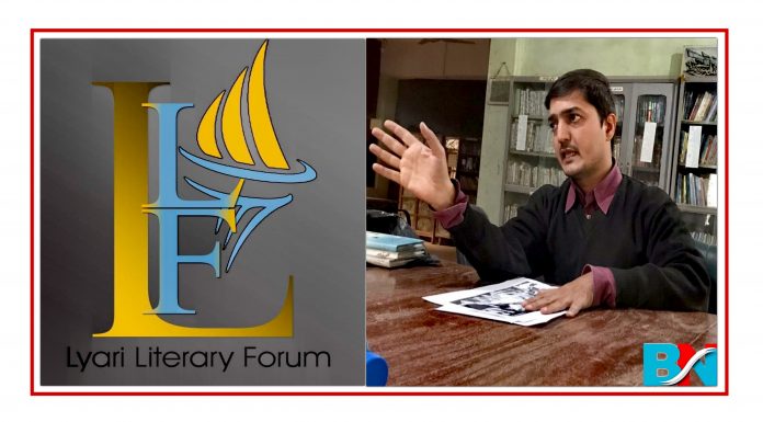 Lyari Literary Forum holds study circle on Art and Ideology