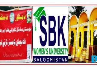 Suffering Students of Balochistan