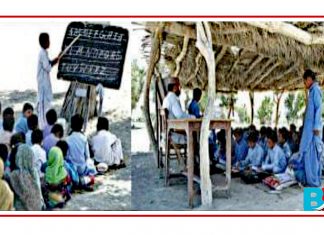 Ball Nigwar: far from okay