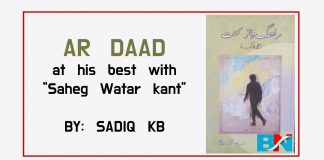 AR Daad at his best with “Saheg Watar kant”