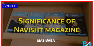 Significance of Navisht magazine bsac