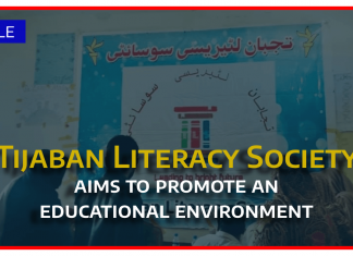 Tijaban Literacy Society aims to promote an educational environment-thebalochnews