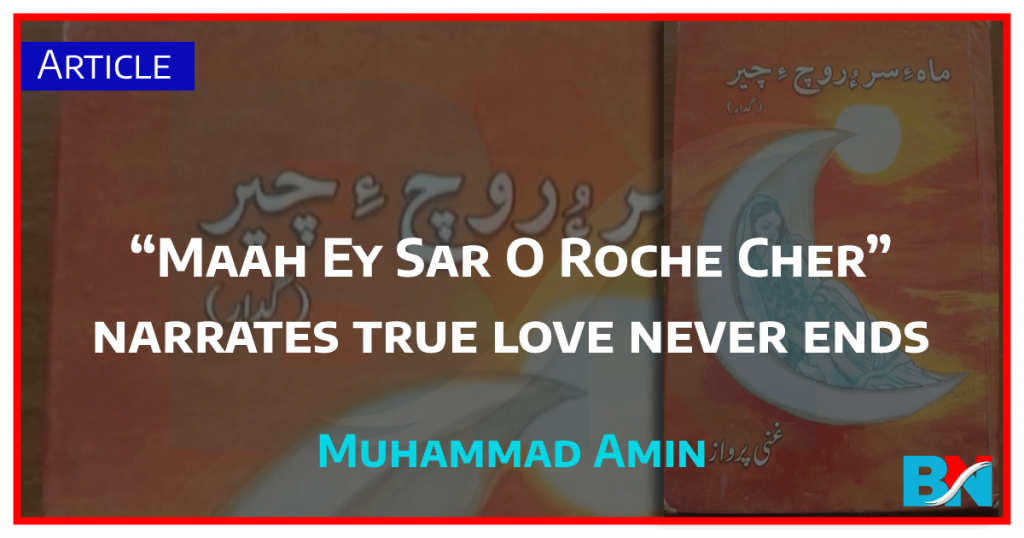 “Maah Ey Sar O Roche Cher” narrates true love never ends