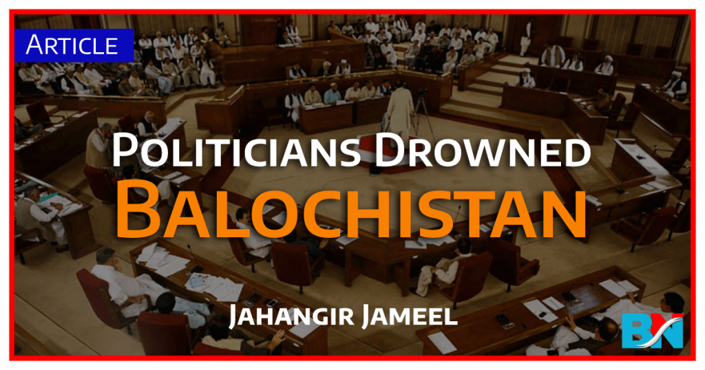 politician-drowned-balochistan-thebalochnews