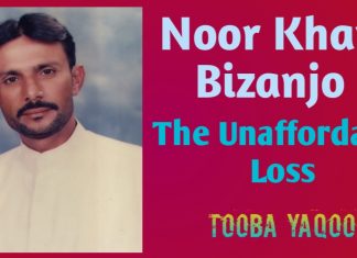 Noor Khan Bizanjo: The Unaffordable Loss