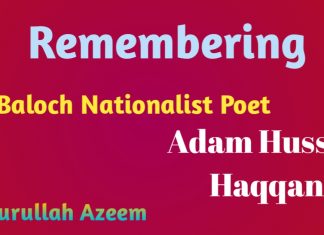 Remembering The Baloch Nationalist Poet Adam Hussain Haqqani