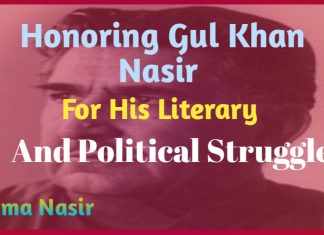 Honoring Gul Khan Nasir For His Literary And Political Struggle