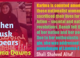 When Dusk Appears, Karima Dawns