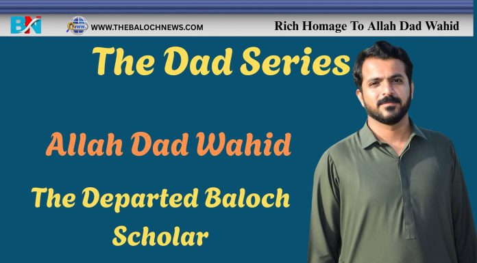 Allah Dad Wahid: The Departed Baloch Scholar