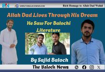 Allah Dad Lives Through His Dream He Saw For Balochi Literature