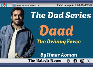 Daad: The Driving Force