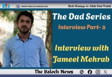 Allah Dad Wahid: Interview with Jameel Mehrab