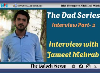Allah Dad Wahid: Interview with Jameel Mehrab