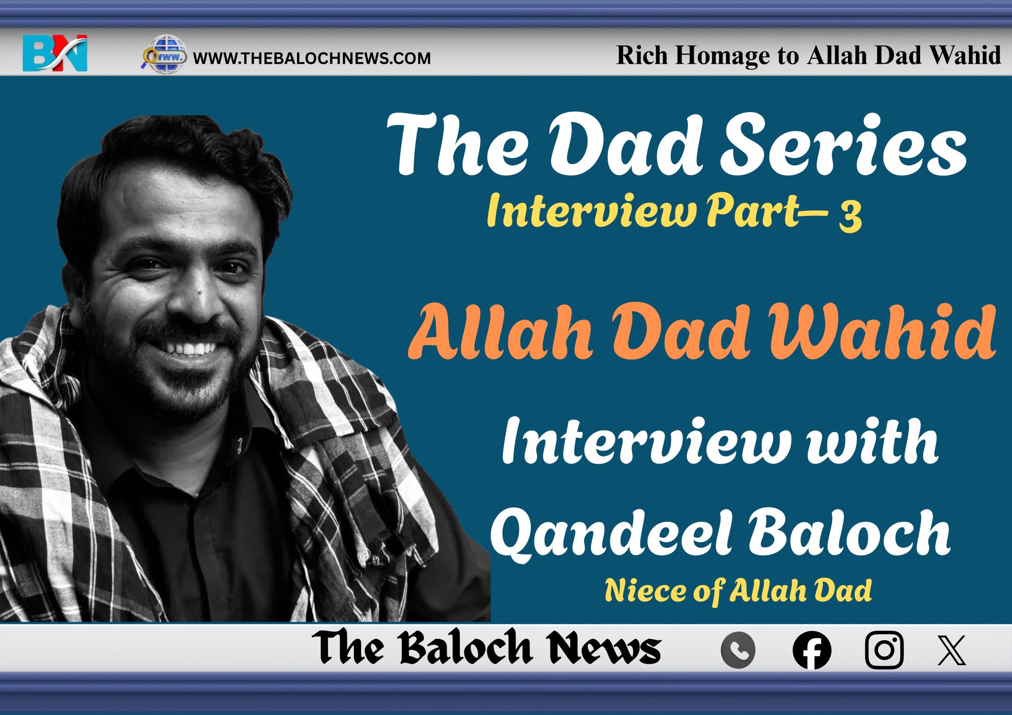Allah Dad Wahid: Interview with Qandeel Baloch - The Baloch News