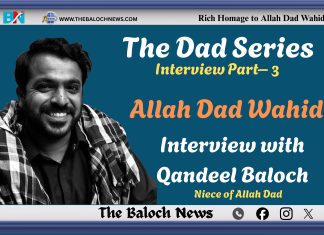 Allah Dad Wahid: Interview with Qandeel Baloch