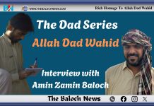 Allah Dad Wahid: Interview With Amin Zamin Baloch