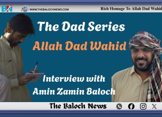 Allah Dad Wahid: Interview With Amin Zamin Baloch