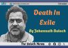 Death In Exile