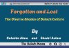 Forgotten and Lost: The Diverse Shades of Baloch Culture